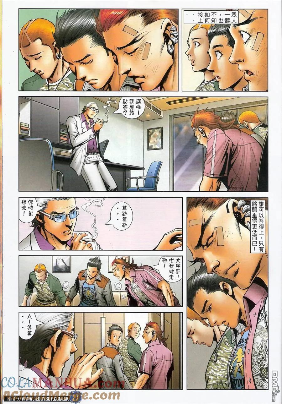 第25页