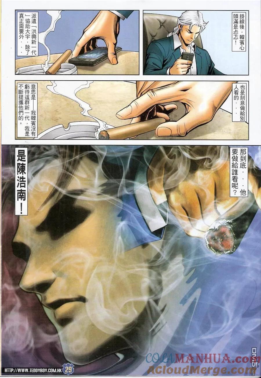 第27页
