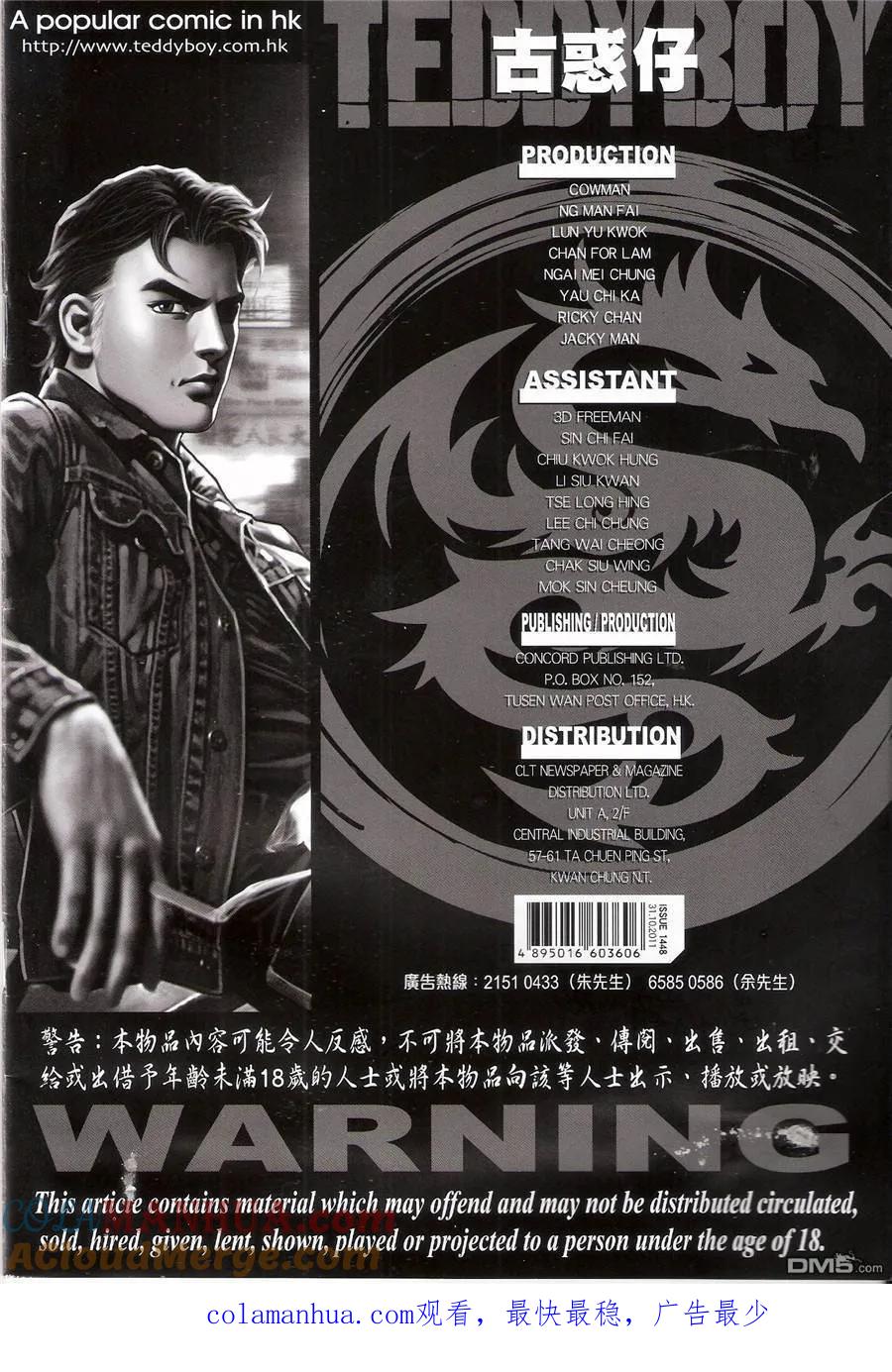 第33页