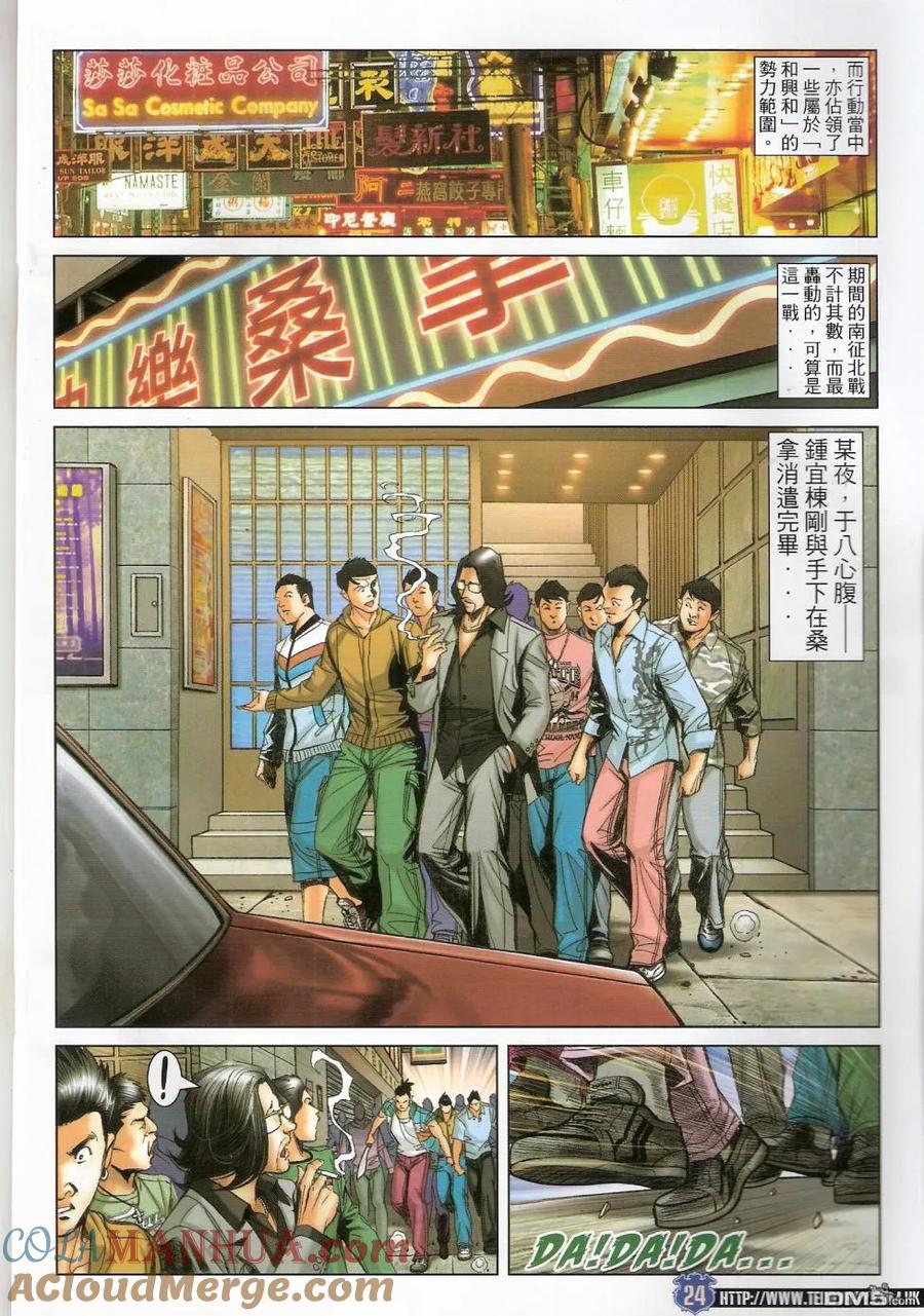 第23页