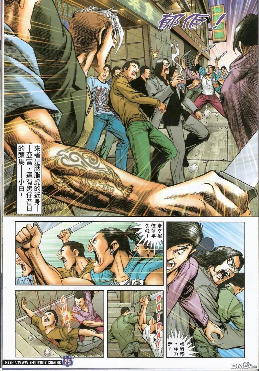第24页