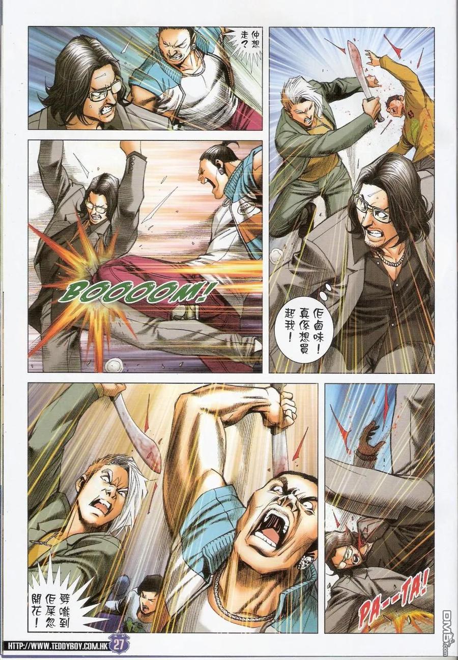 第26页
