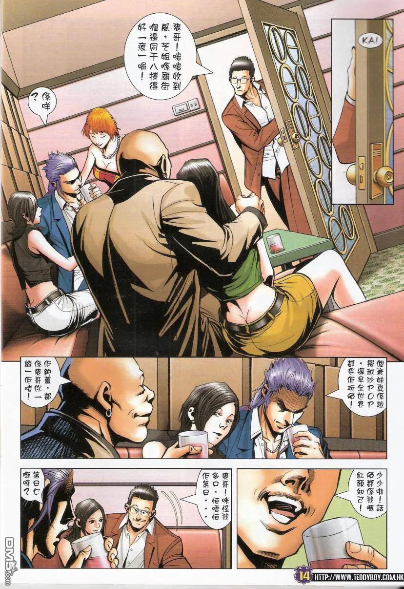 第12页