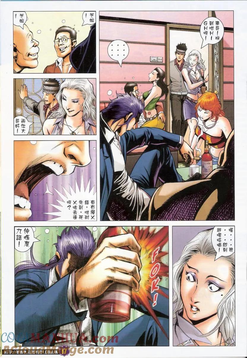 第15页