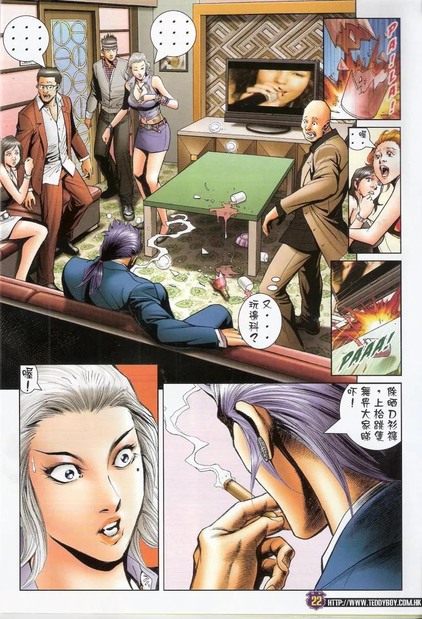 第20页