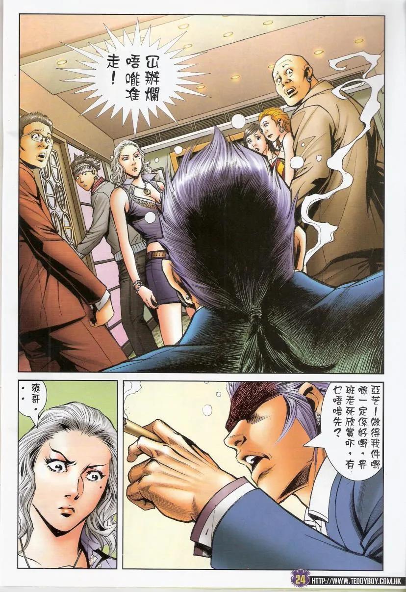 第22页