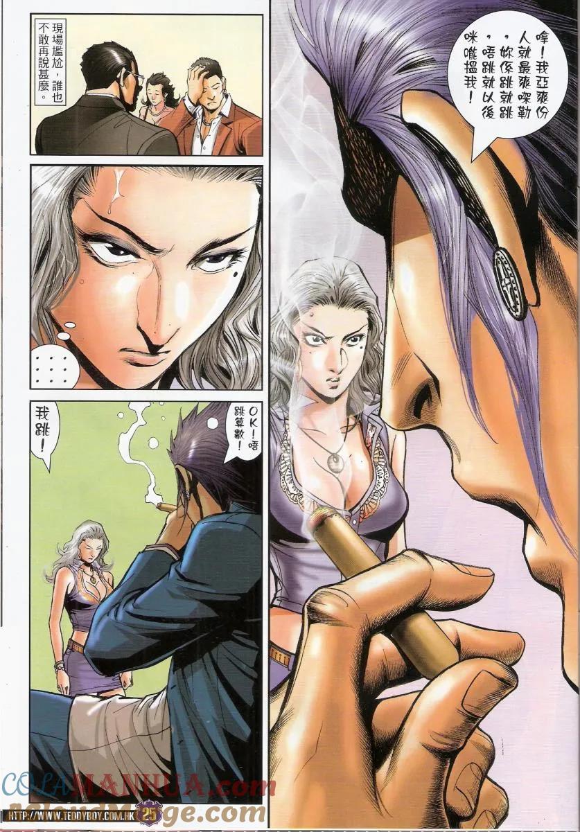 第23页