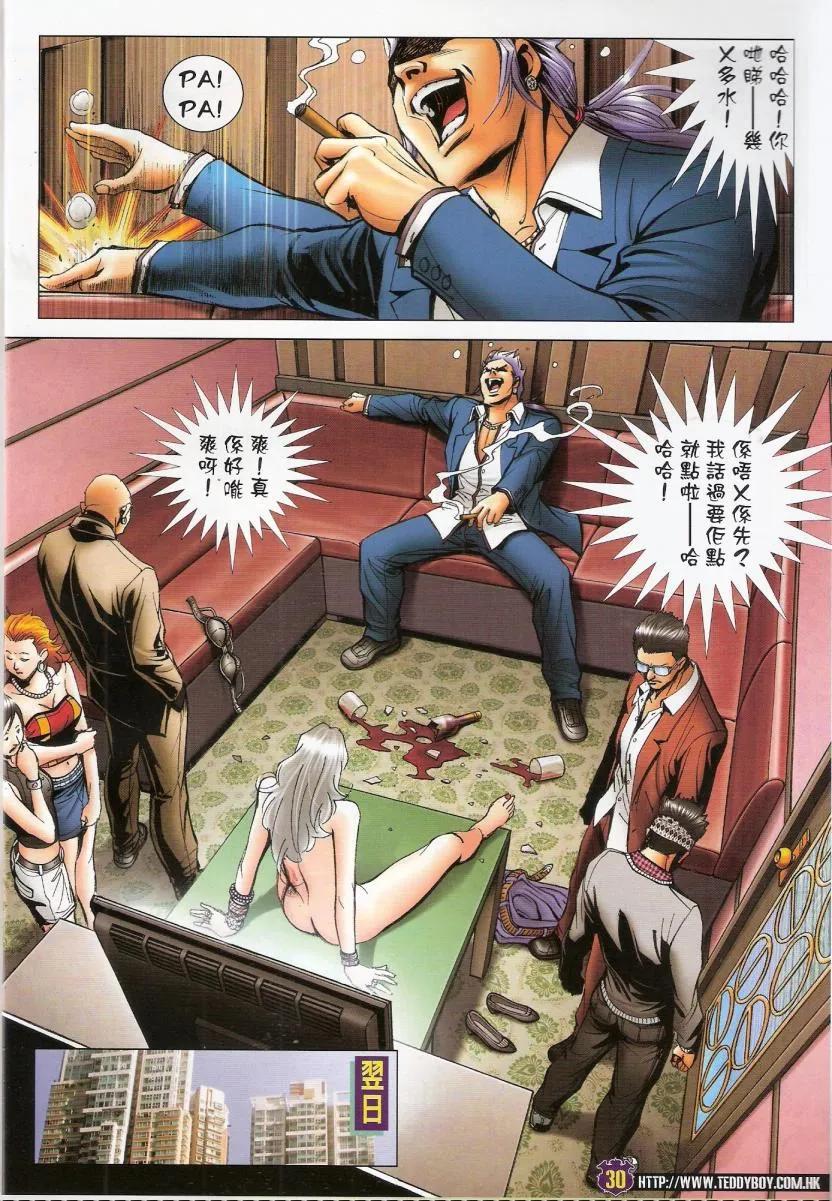 第28页