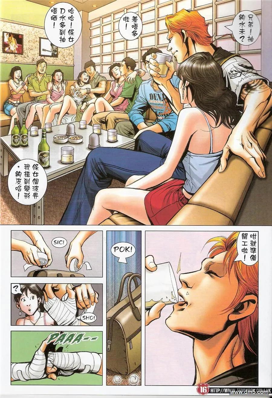 第12页