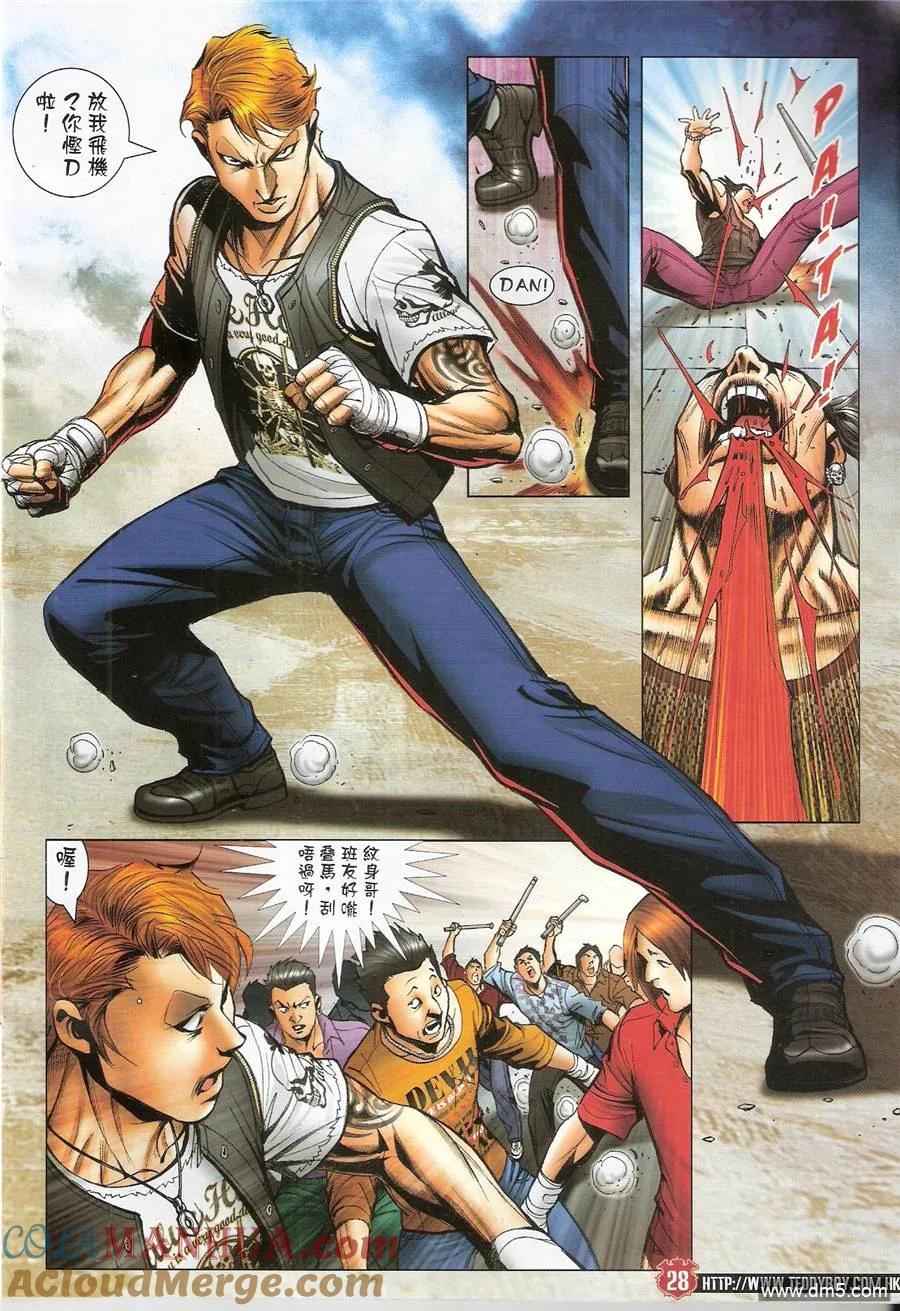 第23页