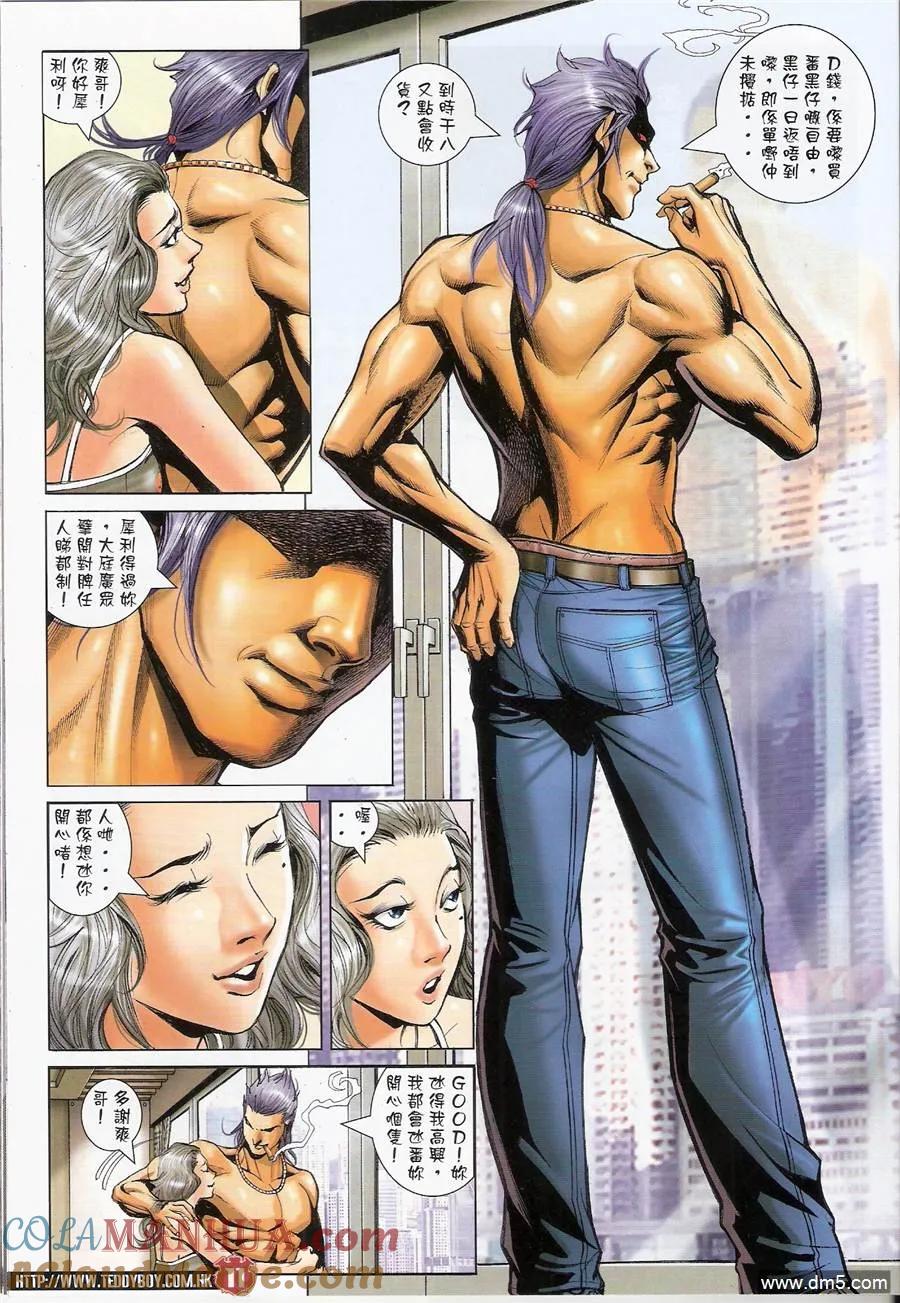 第7页
