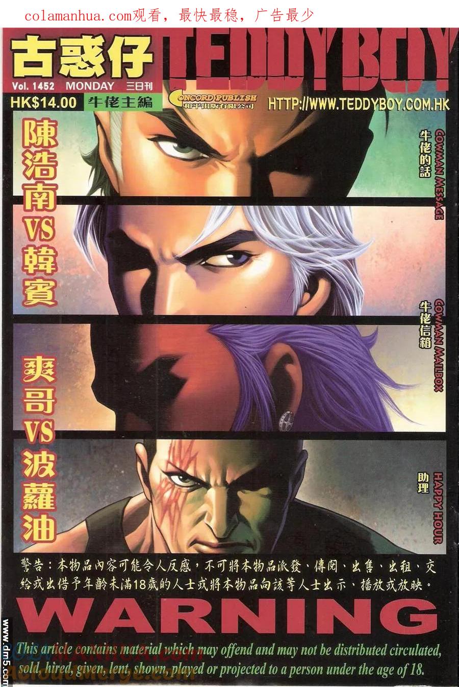 第1页