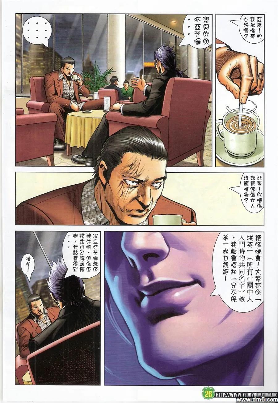 第24页