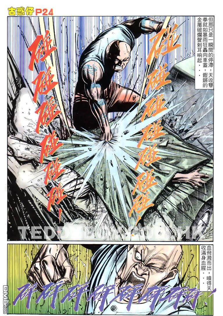 第18页