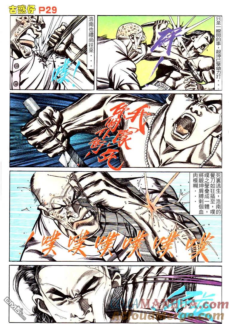 第23页