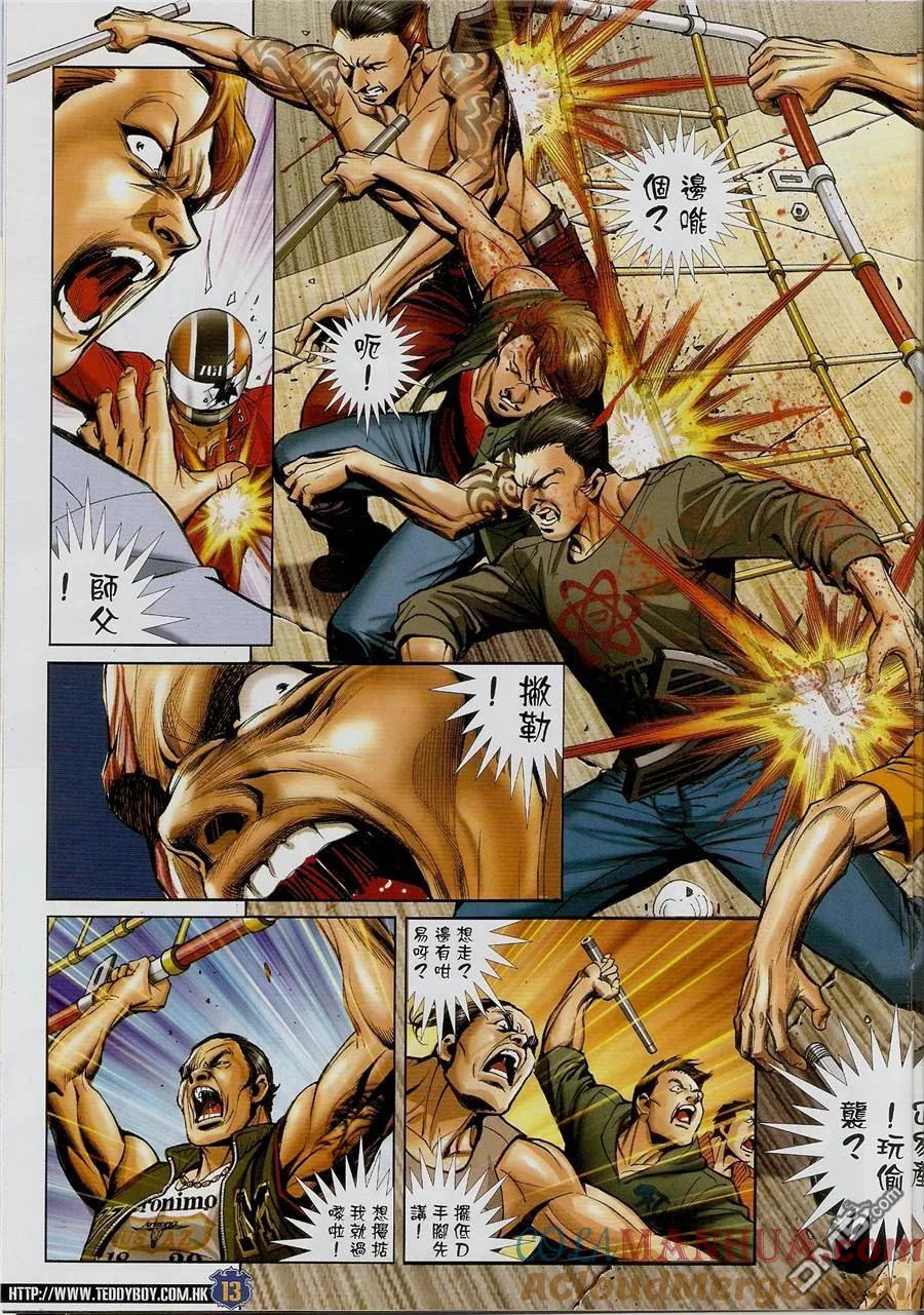 第11页