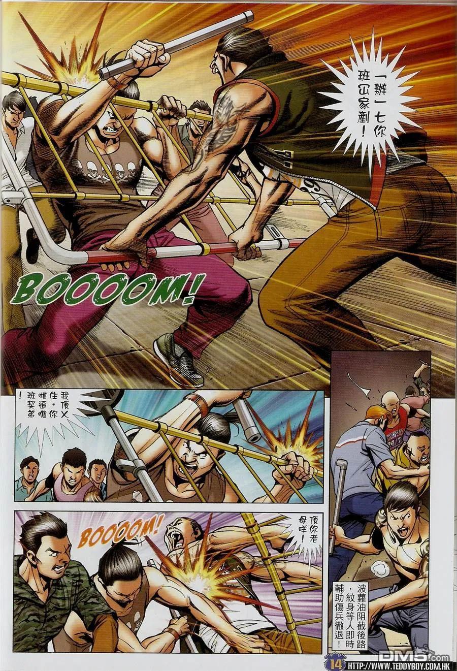 第12页
