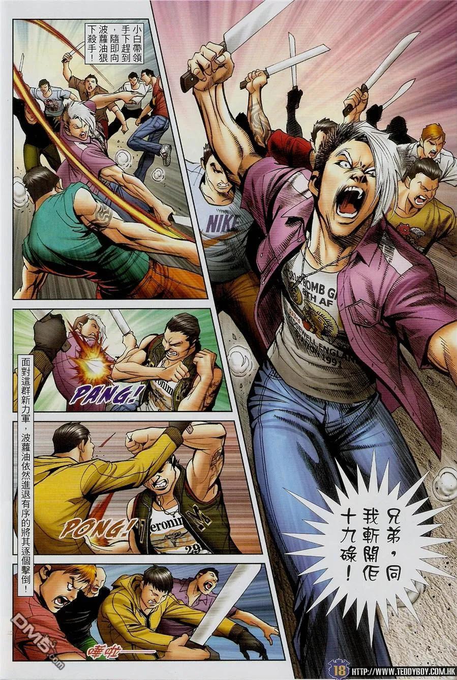 第16页