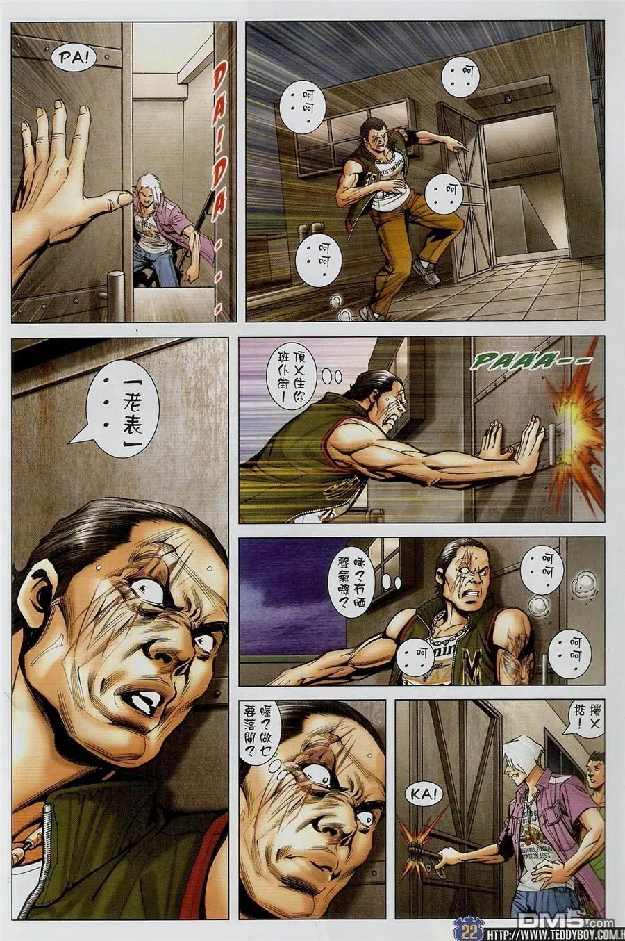 第20页