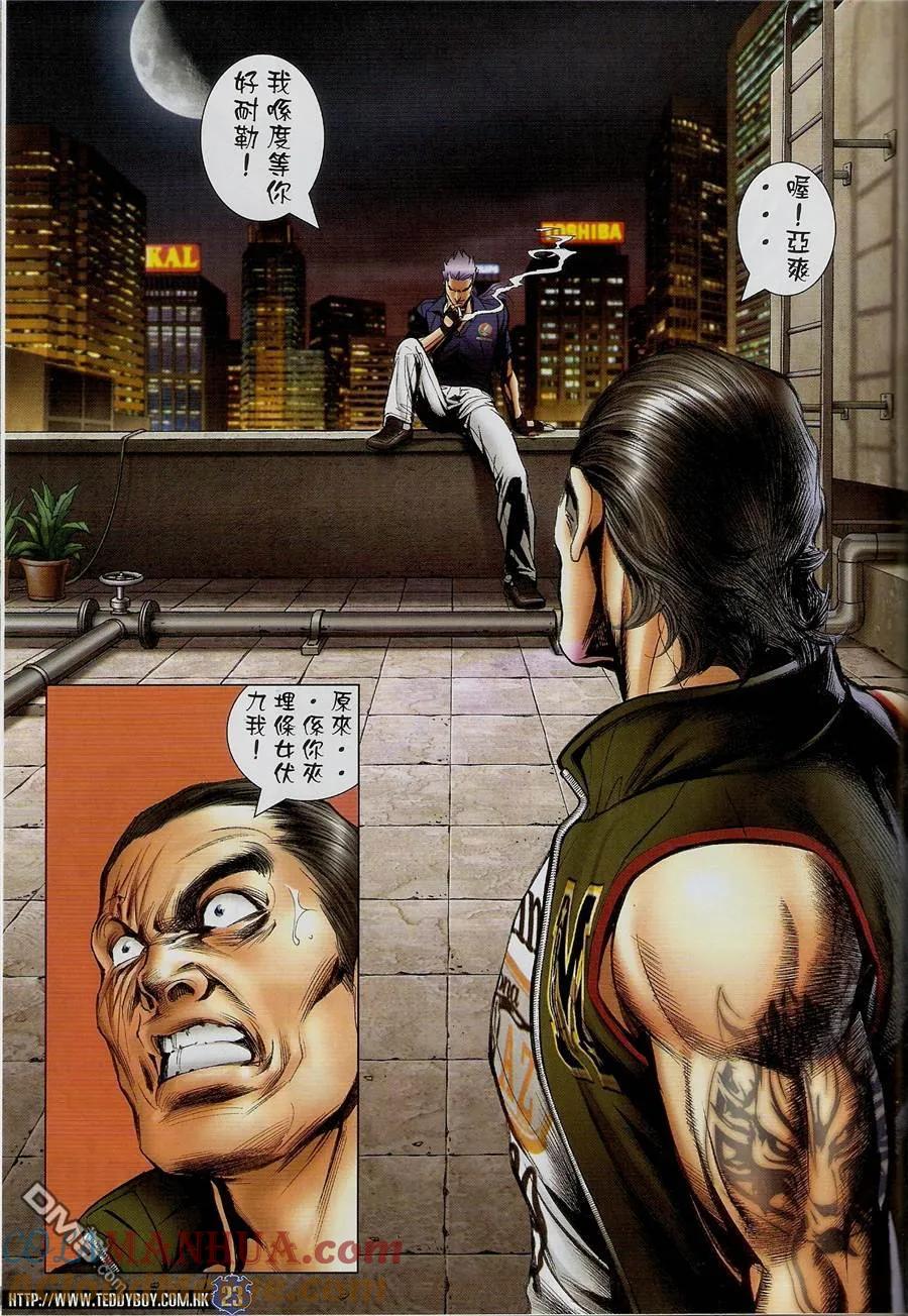 第21页