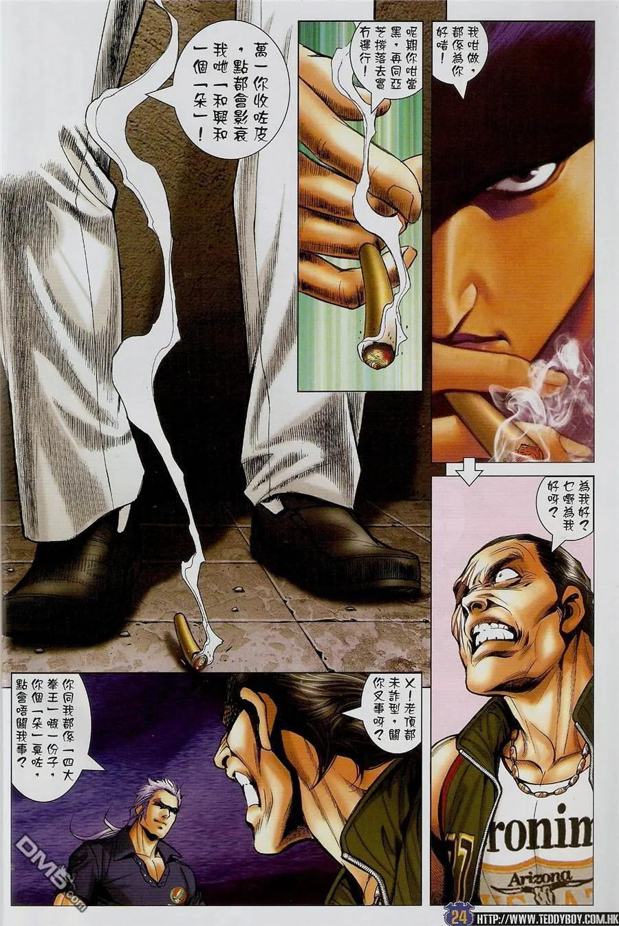 第22页