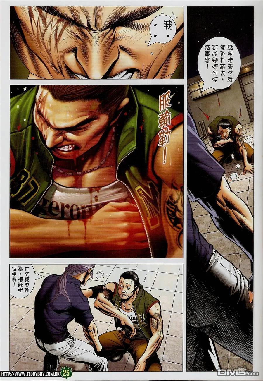 第22页