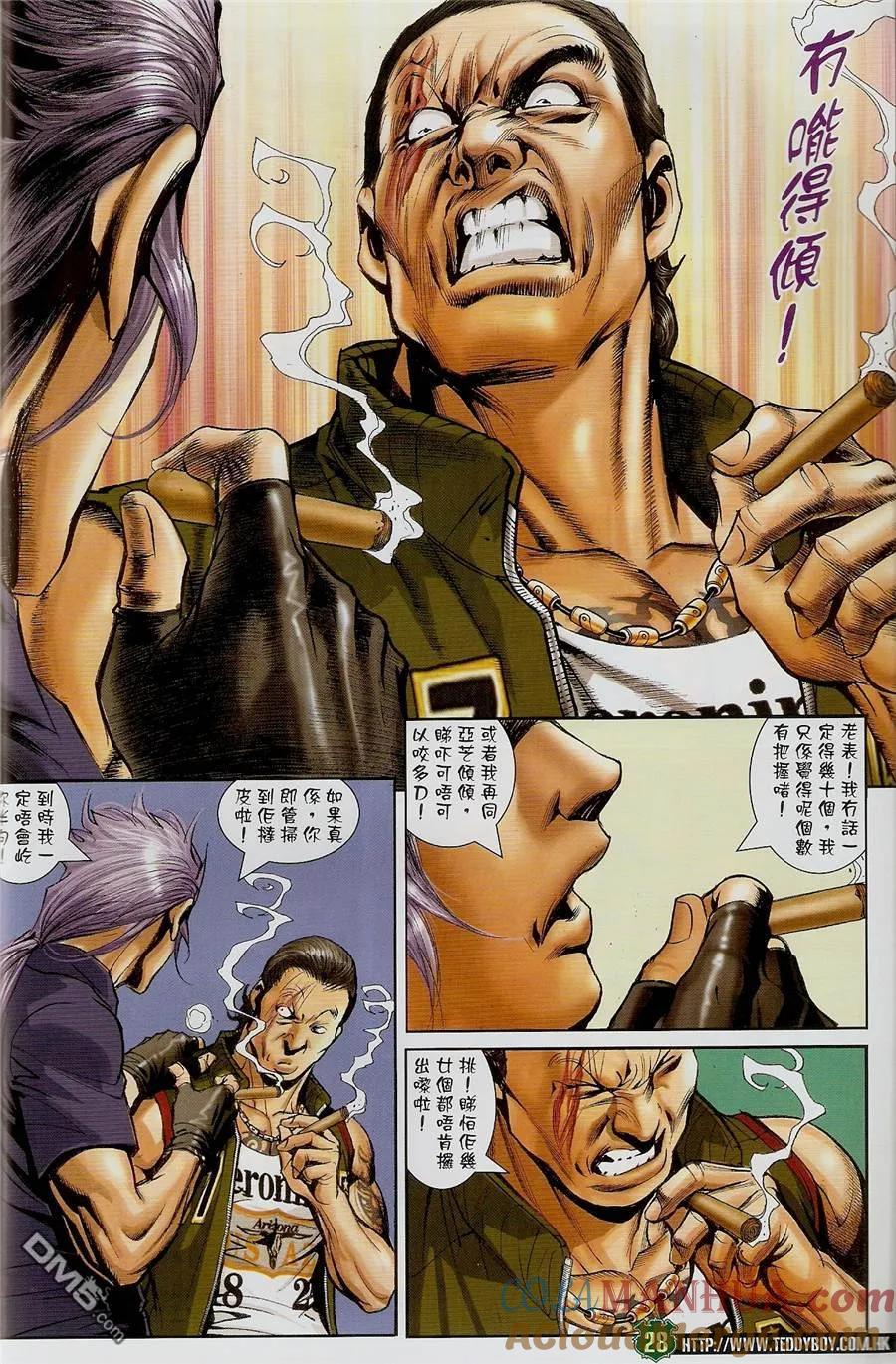 第25页