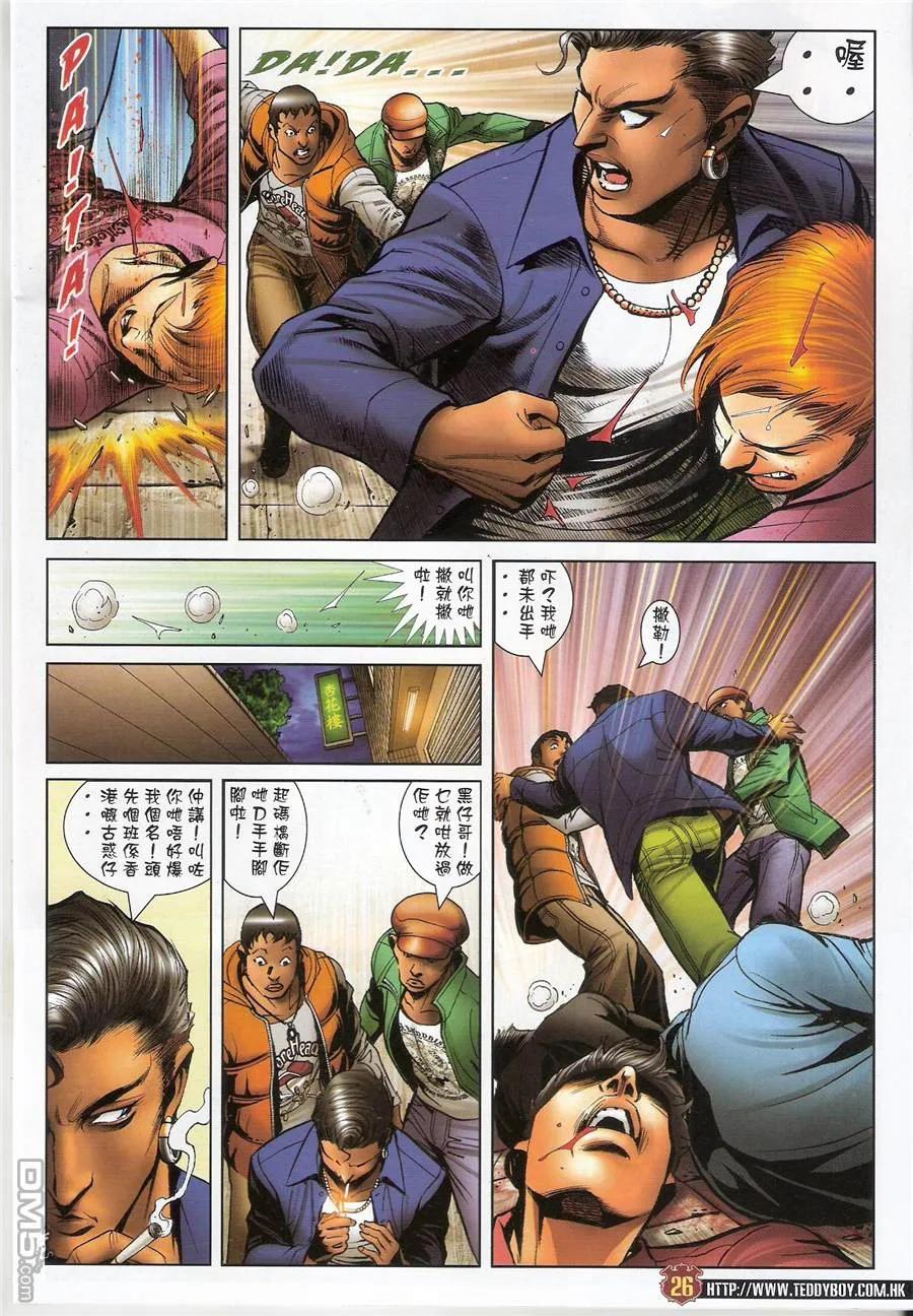 第24页