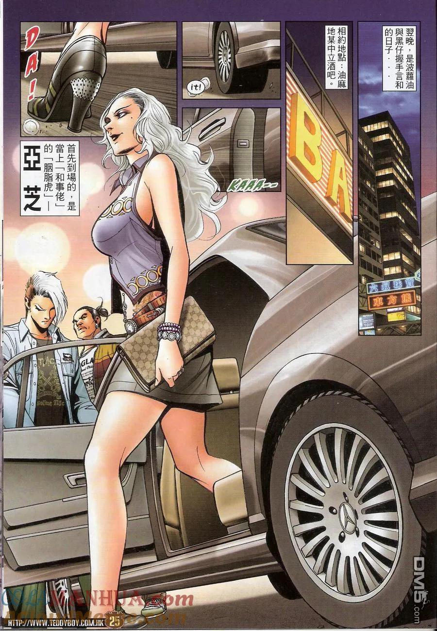 第23页