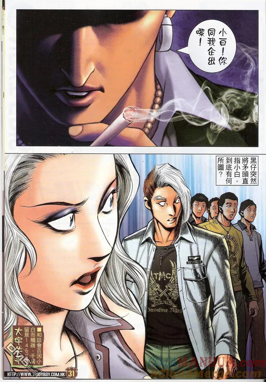 第29页