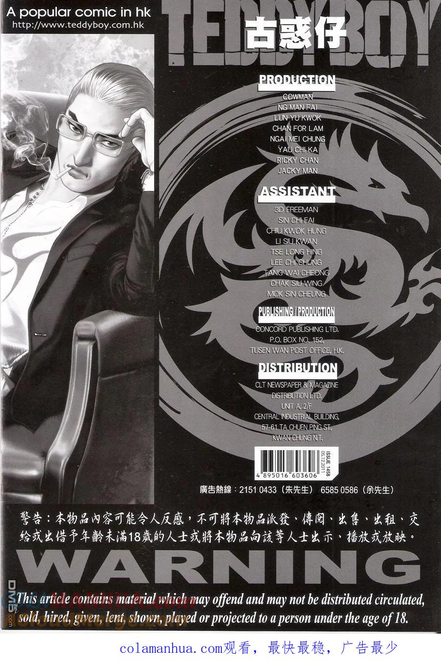 第33页