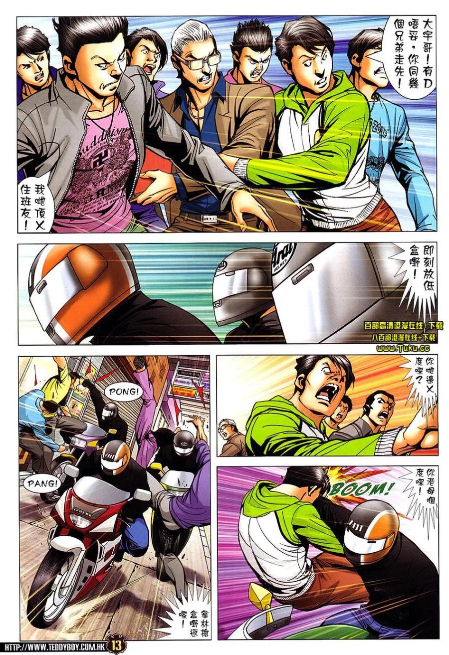 第12页
