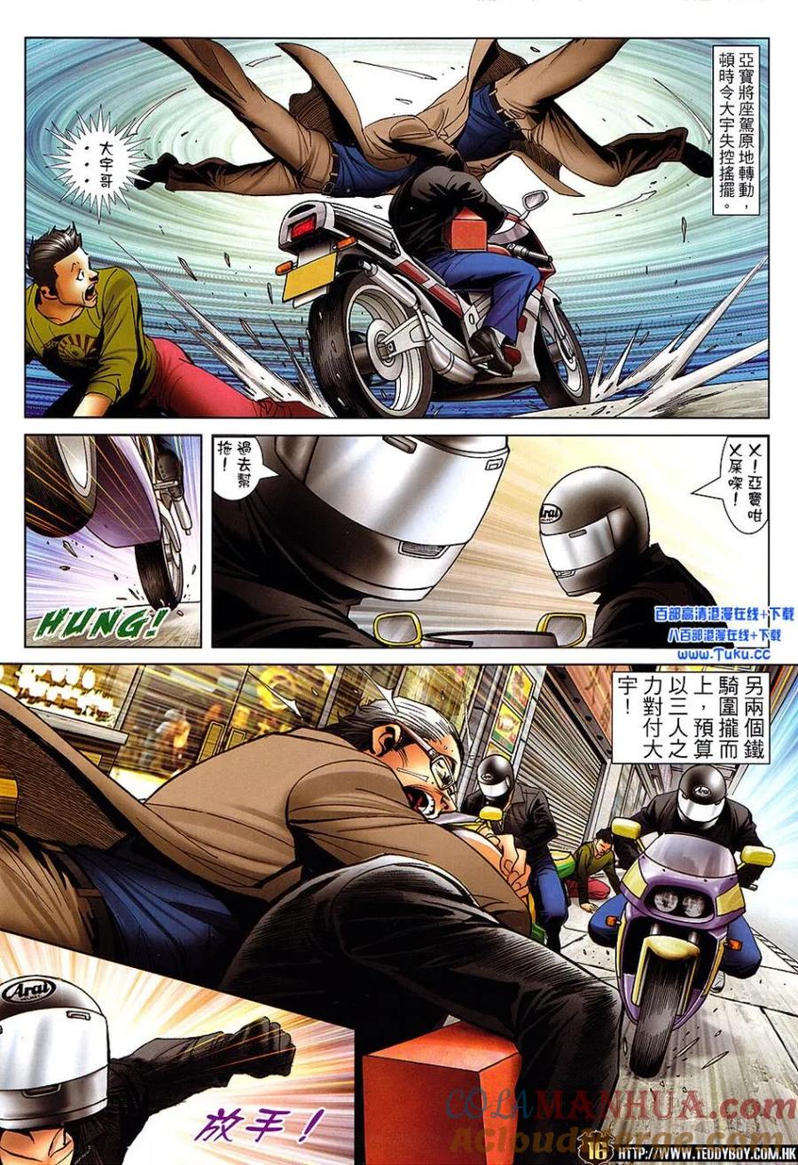 第15页