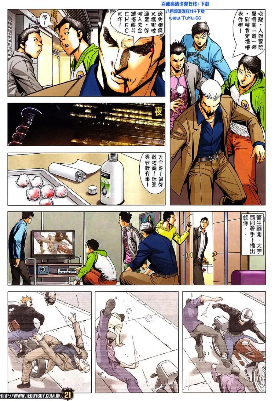 第18页