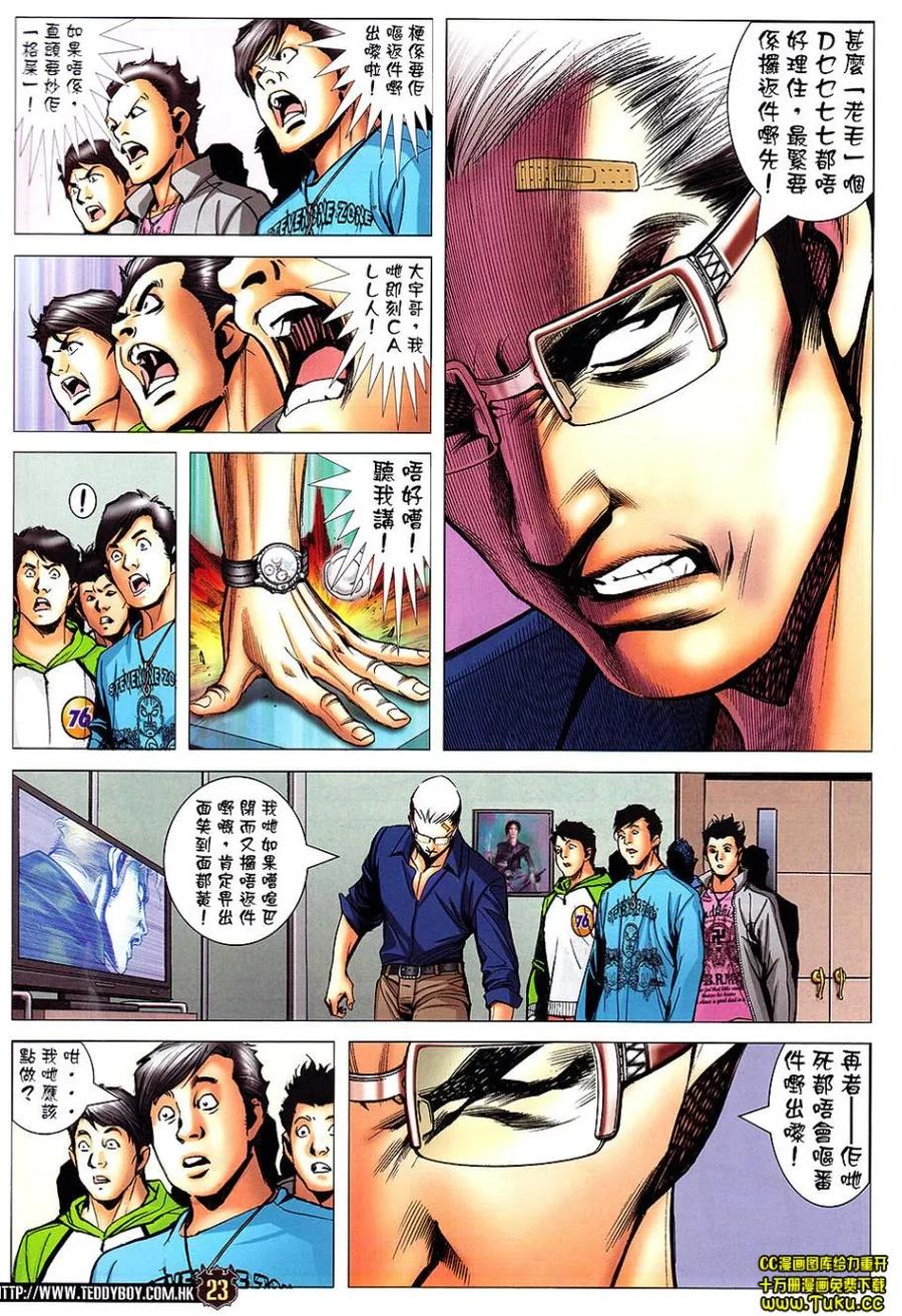 第20页