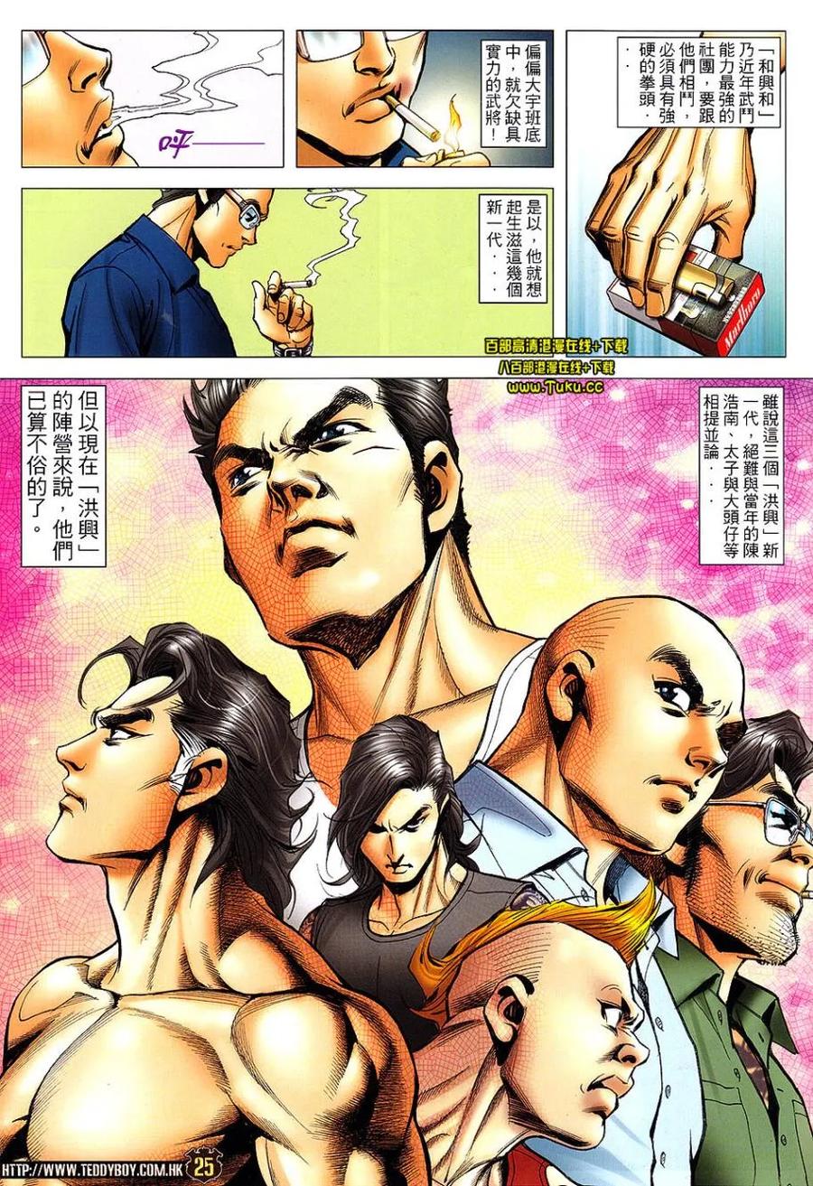 第22页