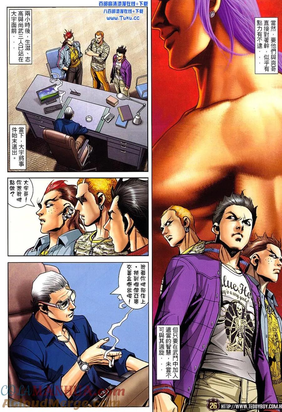 第23页