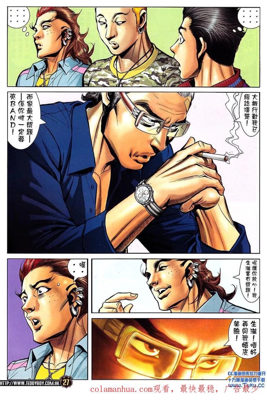 第24页