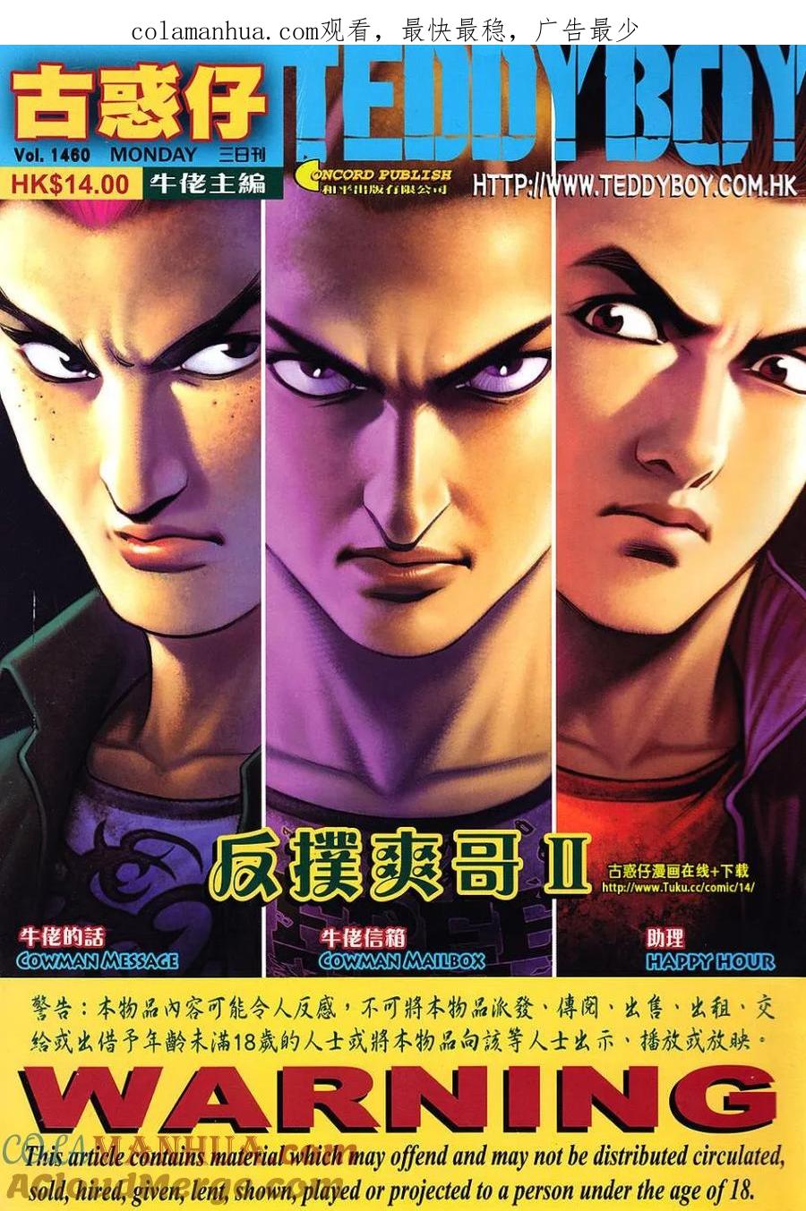 第1页