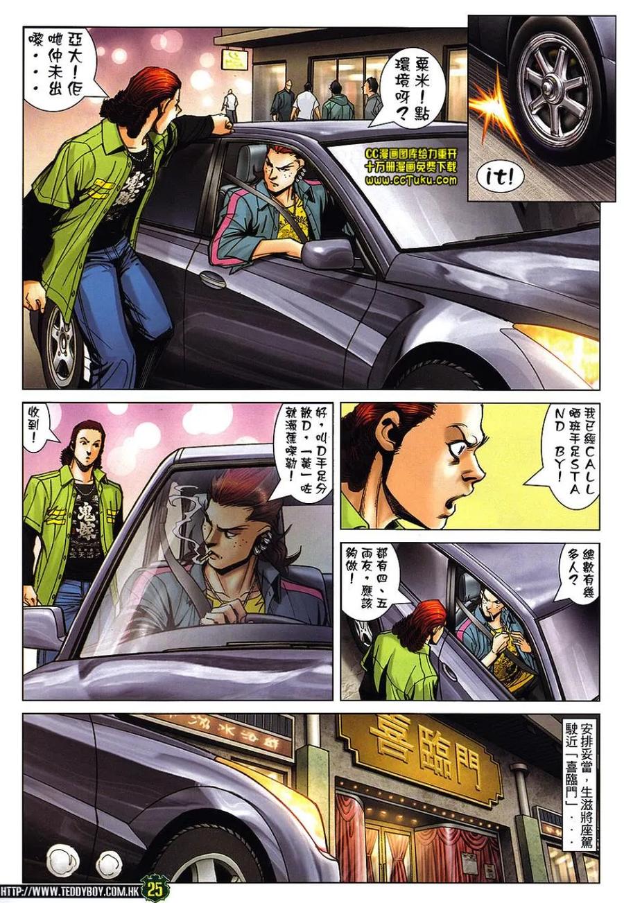 第22页