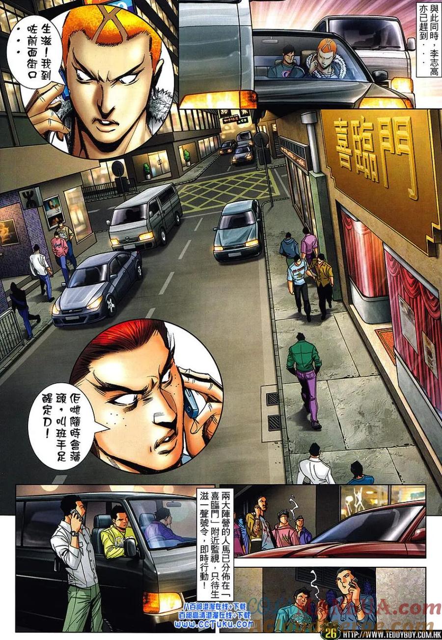 第23页