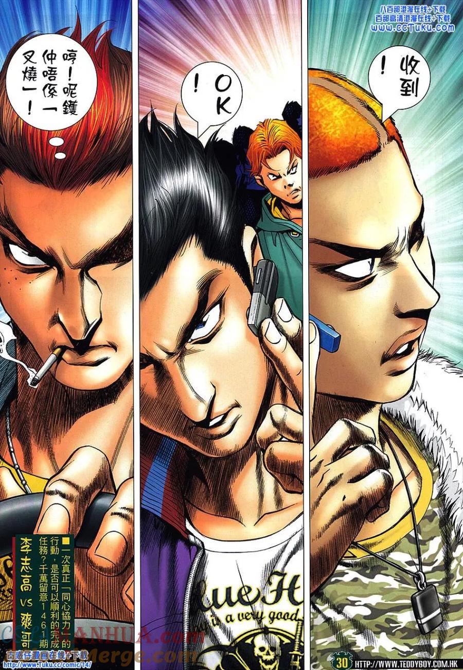 第27页