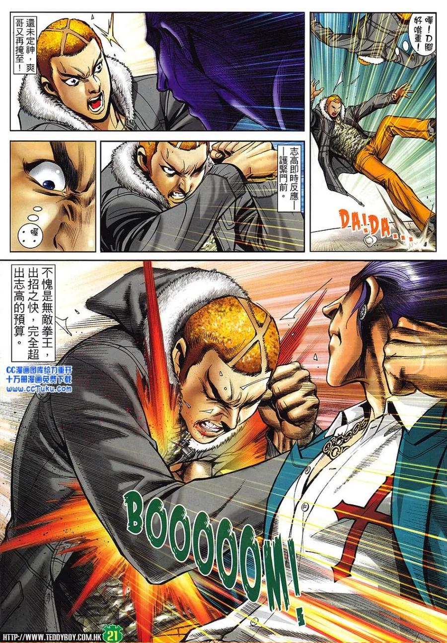 第18页