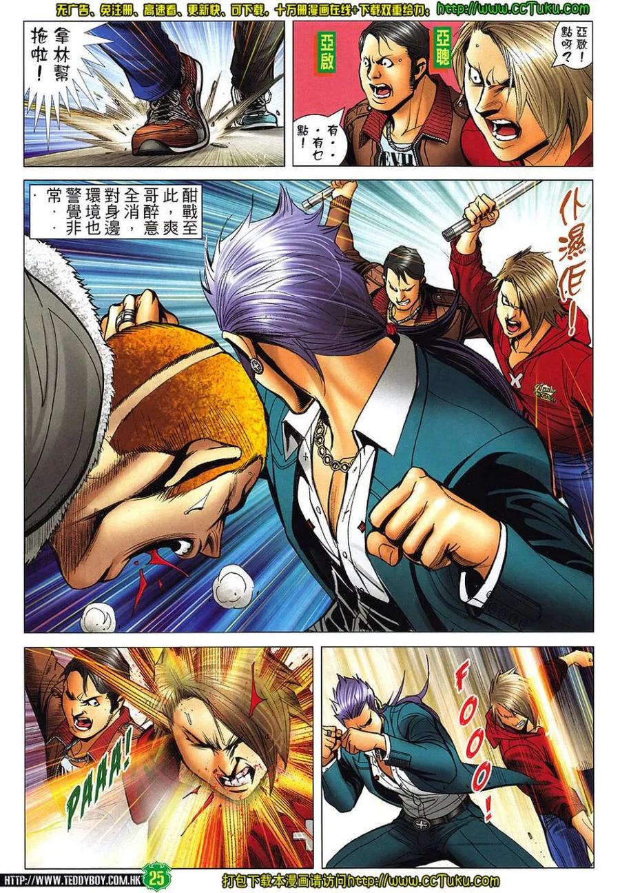 第22页