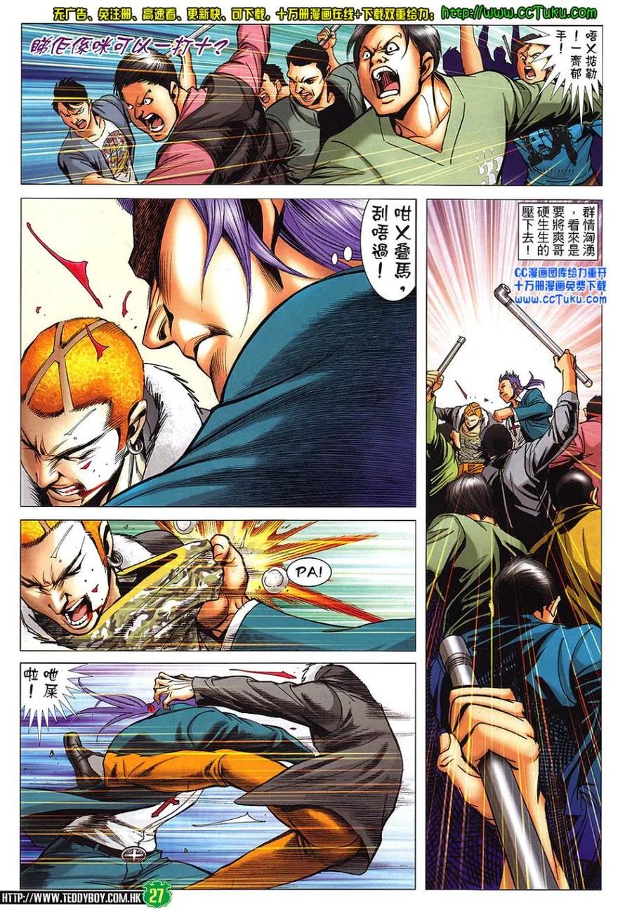 第24页