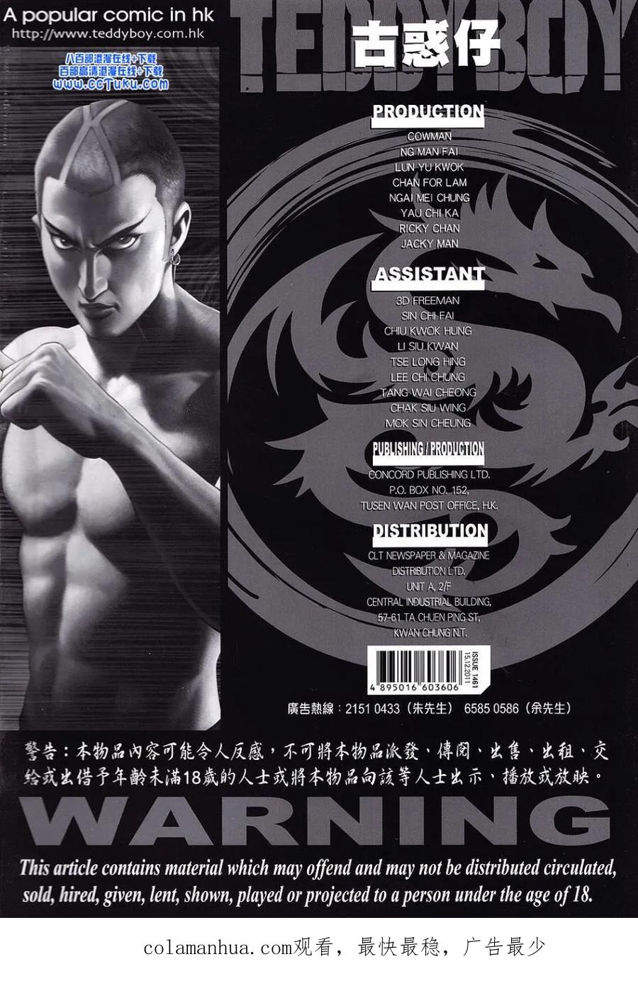 第32页