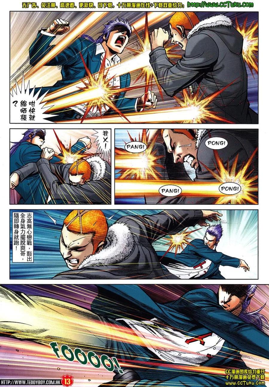 第12页