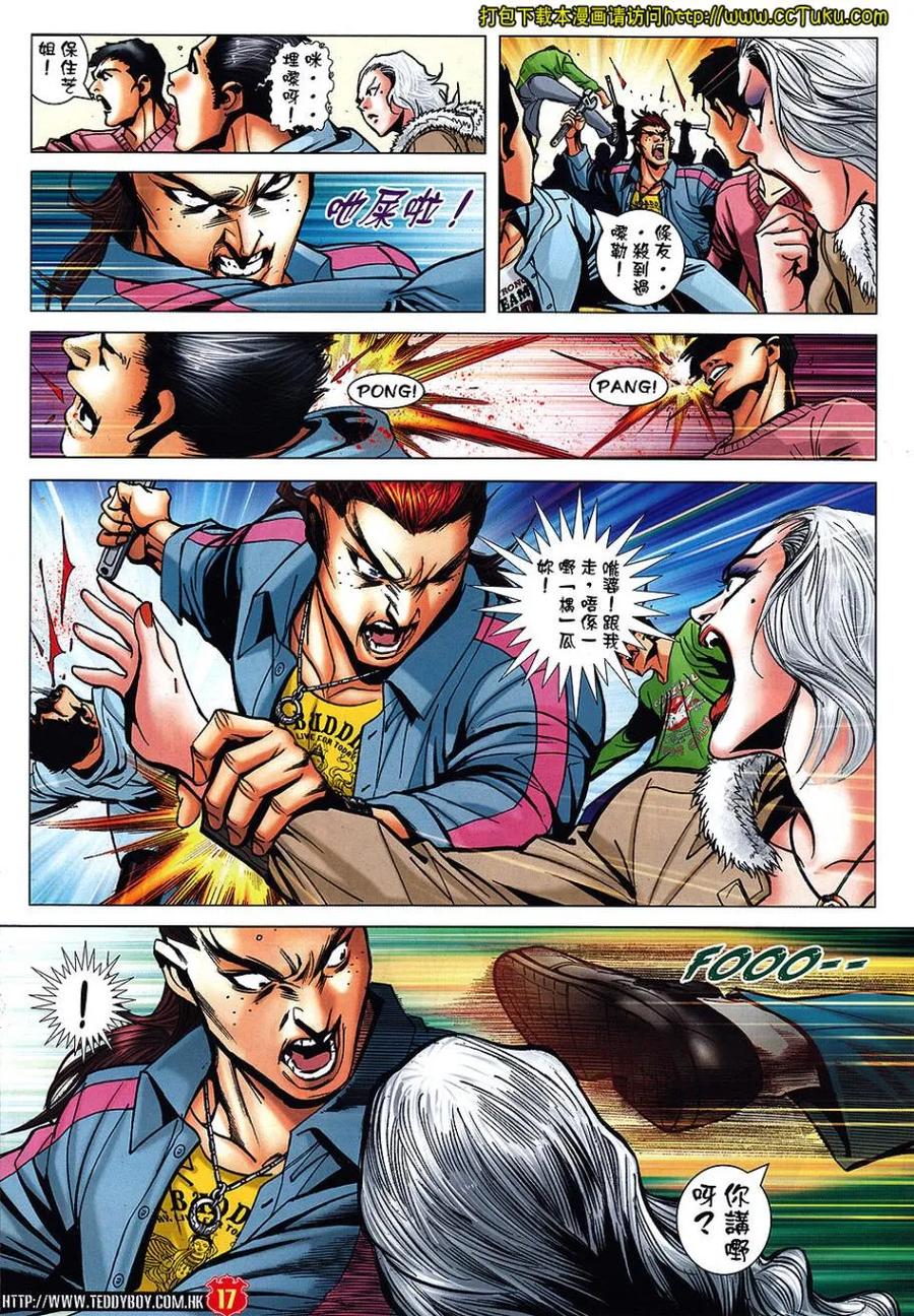 第16页