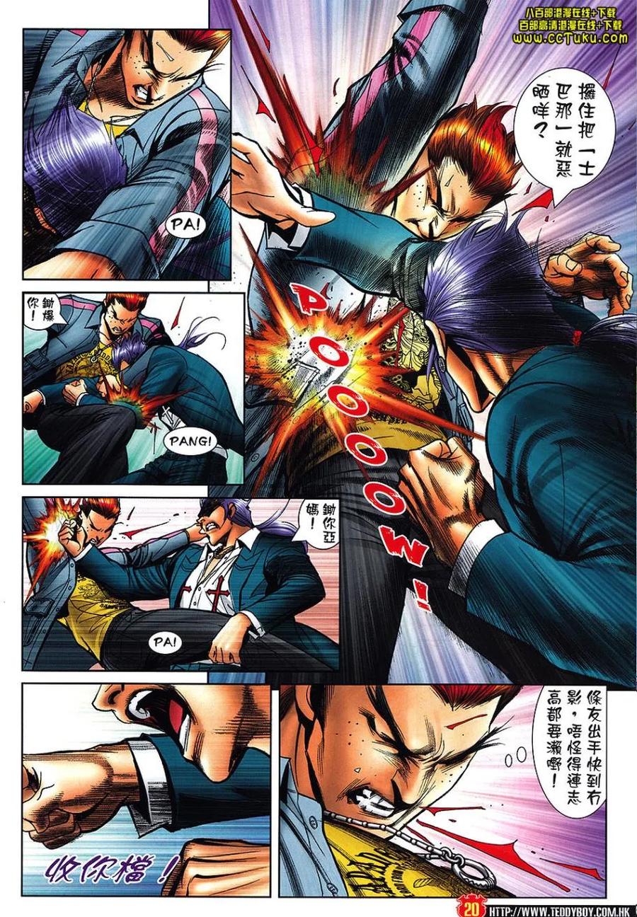 第18页