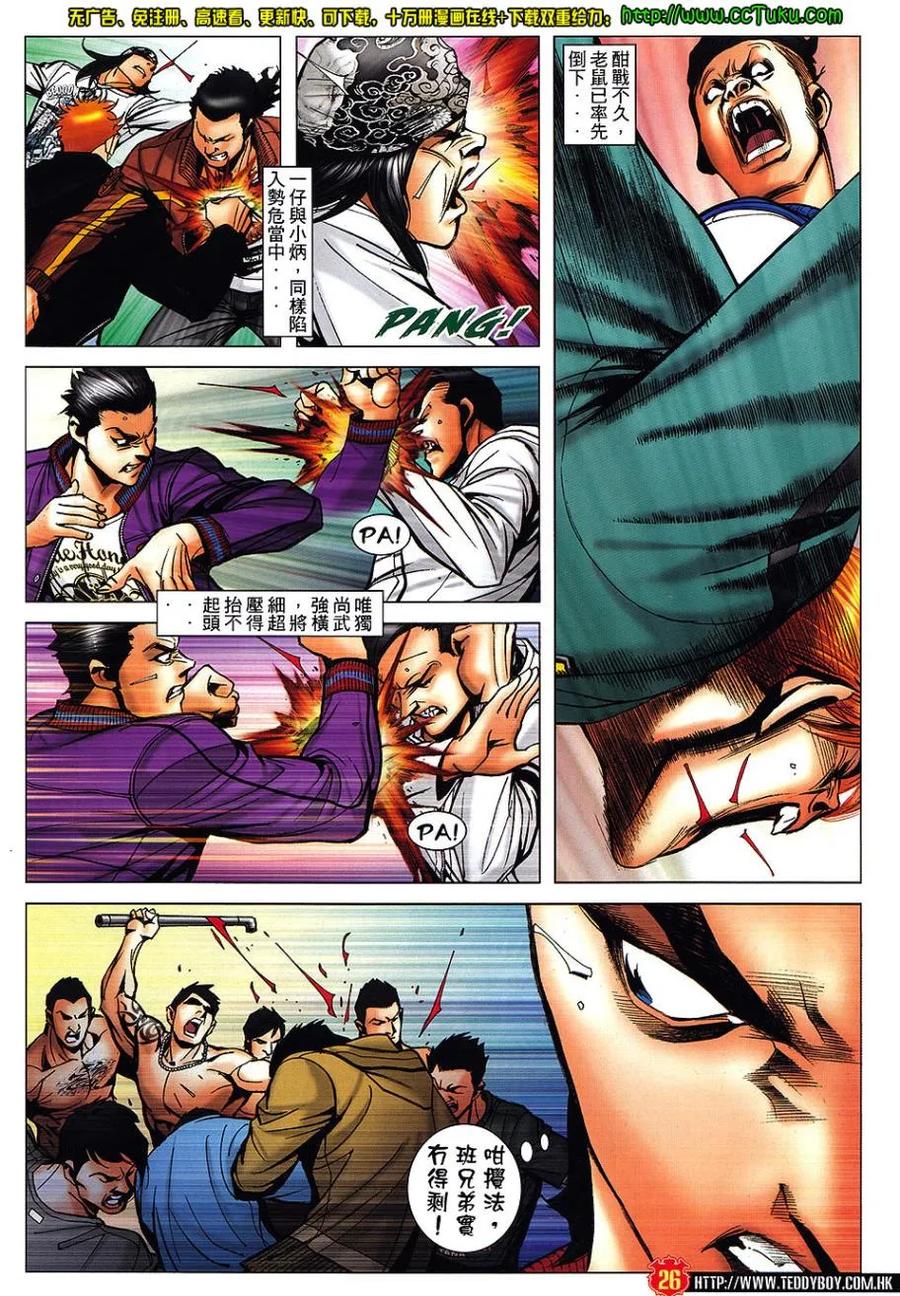 第24页